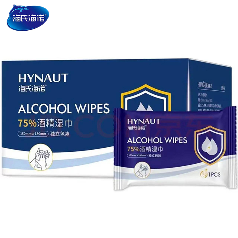 海氏海诺 75%酒精湿巾 单片独立包装 18*15cm*50片*5盒 蓝色