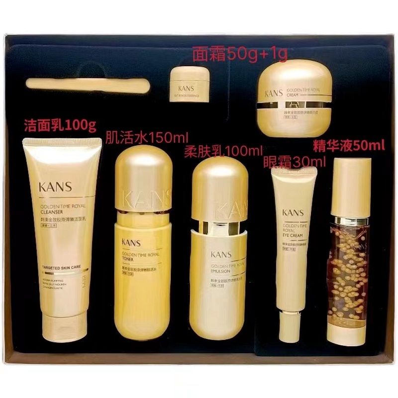 韩束金致胶原臻奢尊享礼盒（单位：盒） 琥珀色