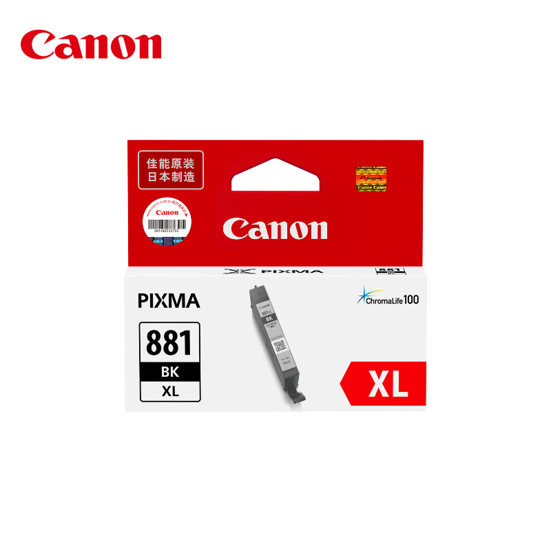 佳能（Canon）CLI-881XL BK 大容量黑色墨盒(适用TS8380t/TS708/TS708t/TS9580/TS9180/TS8380) 个 黑色