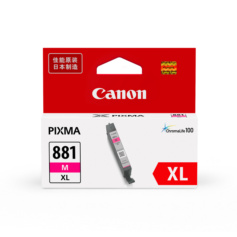 佳能（Canon）CLI-881XL M 大容量品红色墨盒(适用TS8380t/TS708/TS708t/TS9580/TS9180/TS8380) 个 品红色