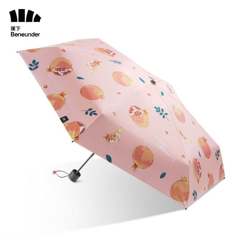 蕉下2021果趣系列五折伞（拾榴） 把 粉色