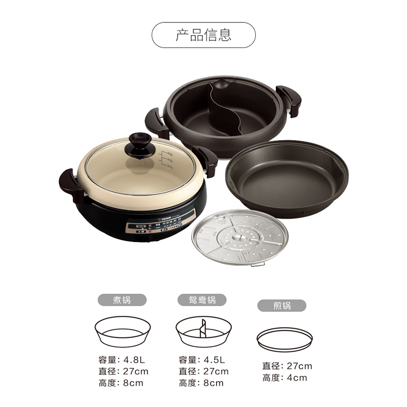 象印烧烤蒸煮多用锅EP-PVH30C-BA（单位：个） 黑色