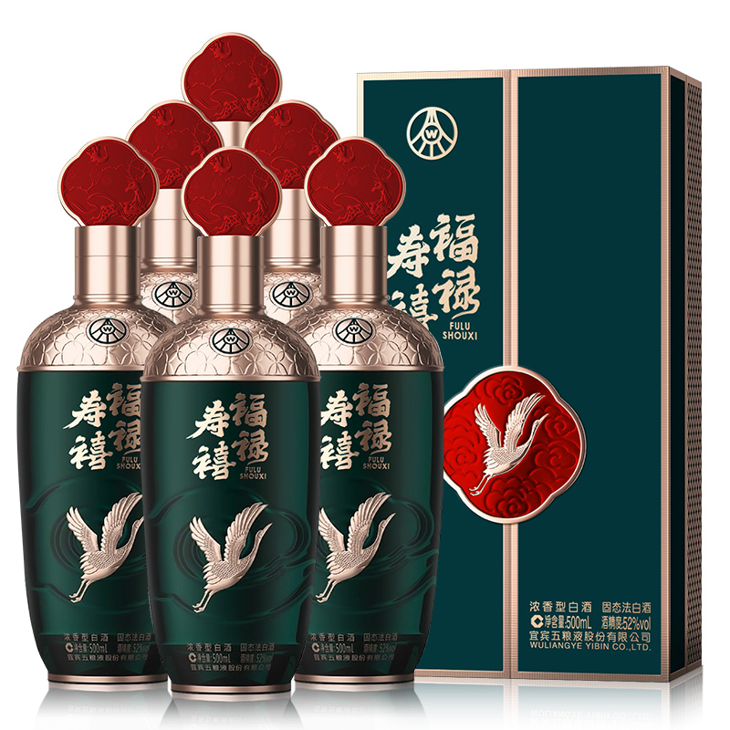 五粮液 股份 福禄寿禧云浩浓香型52度 白酒 500ml*6瓶/箱 军绿色（单位：箱）