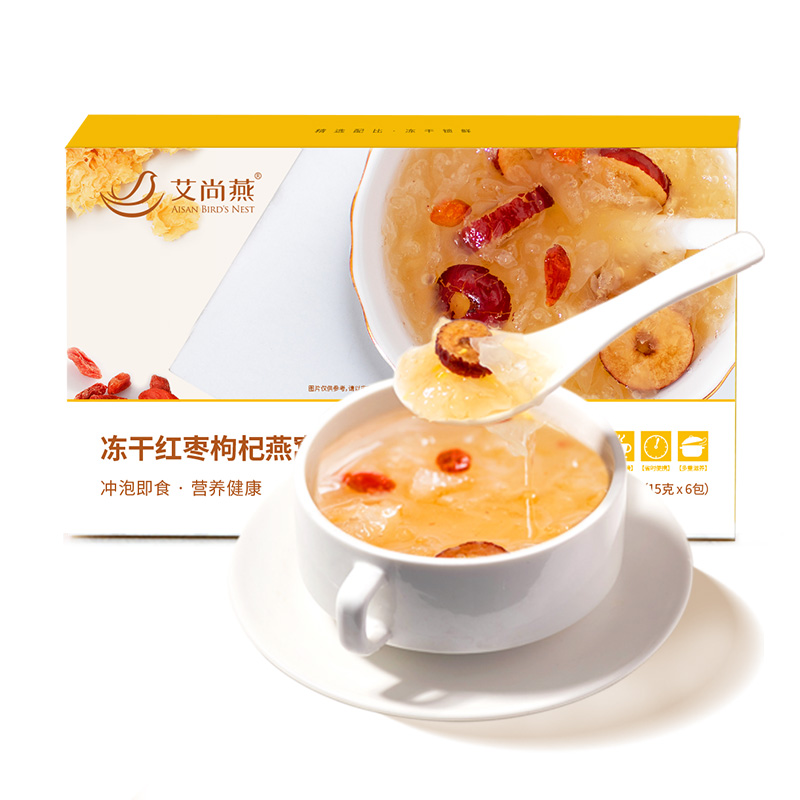 艾尚燕 冻干银耳燕窝 单位：盒 混色