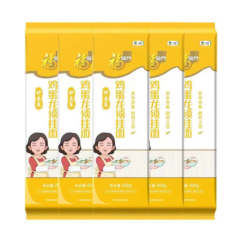 【NW】【DZ】福临门鸡蛋挂面500g*2  