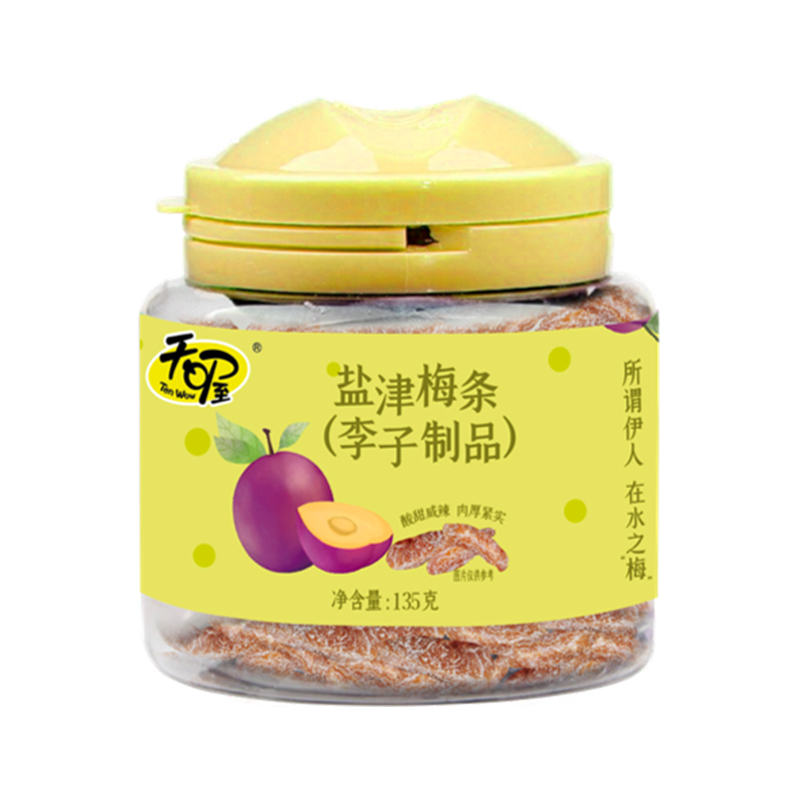 天喔盐津梅条135g*3罐  