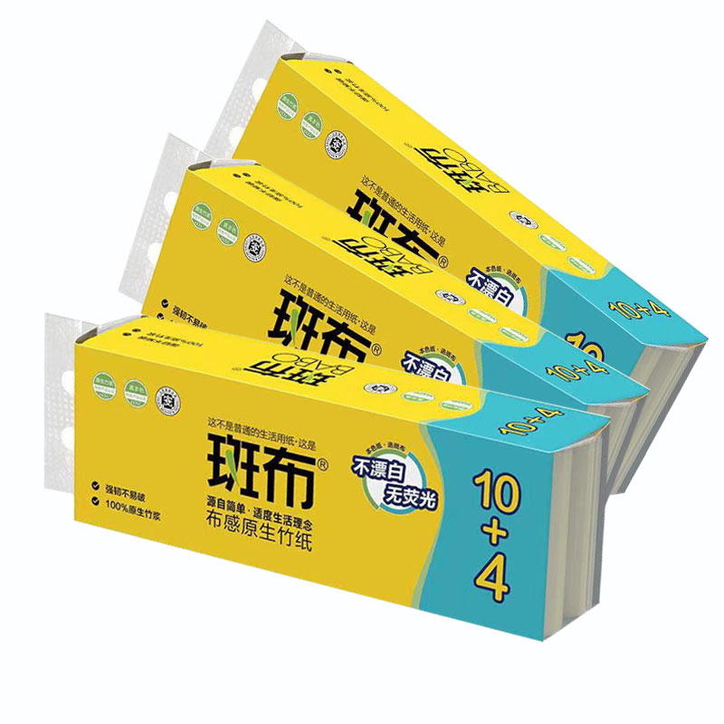 斑布（BABO）无芯无膜卷纸 40gx14卷x3提【BCW40B14x3】（单位：件） 图片色