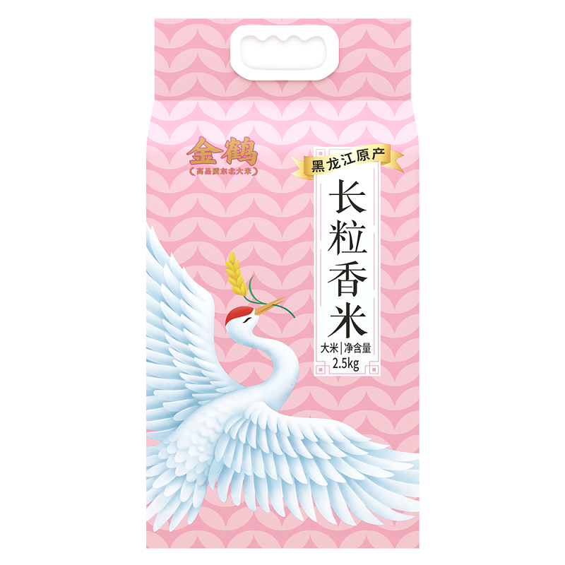 金鹤 黑龙江原产长粒香米（六面真空）大米2.5kg 单位：袋 粉色