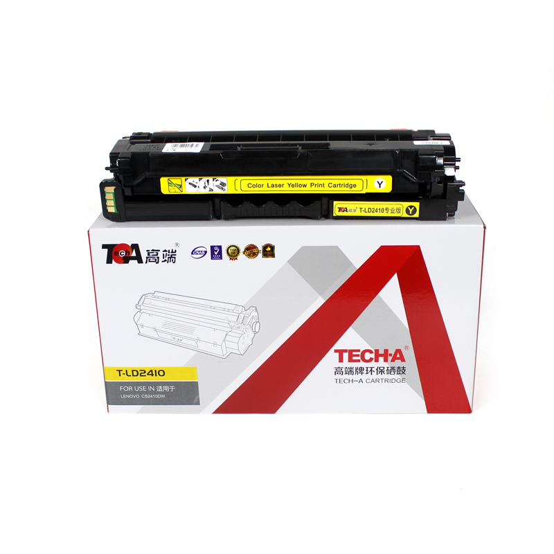 高端彩色硒鼓-LD2410Y专业版适用联想Lenovo CS2410DW彩色打印机墨粉盒 2410碳粉盒 黄色