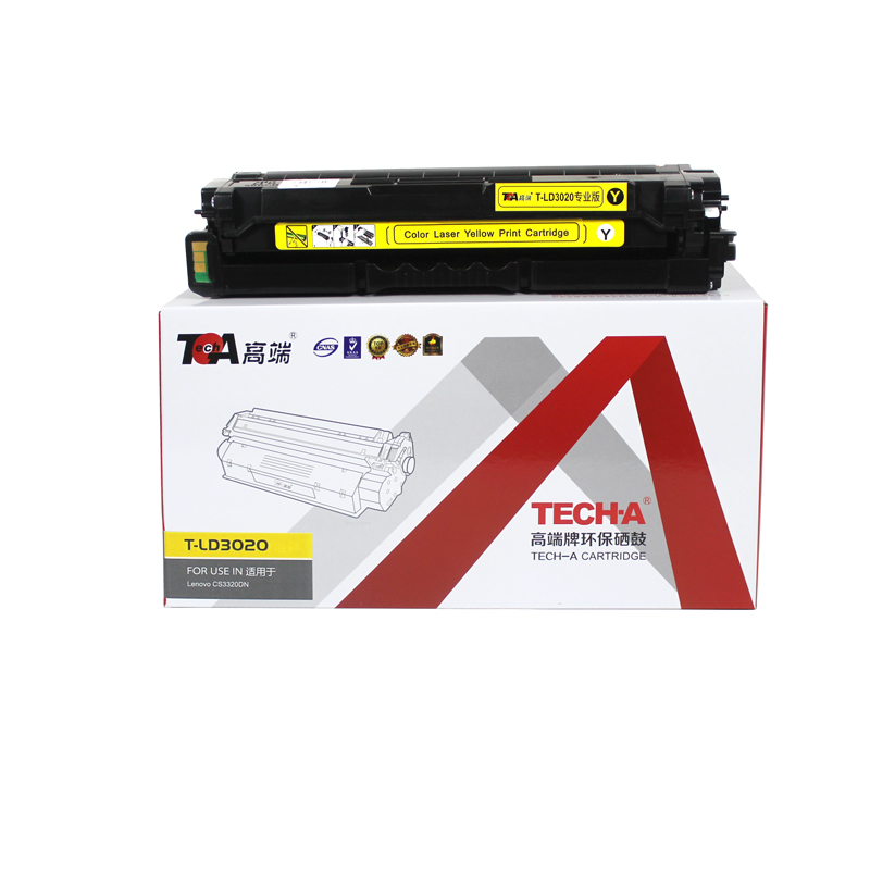 高端彩色硒鼓T-LD3020Y专业版适用联想Lenovo CS3320DN彩色打印机碳粉盒 3020 黄色