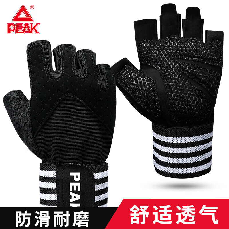 匹克【两只装】健身手套男引体向上单杠运动骑行半指训练锻炼防滑防护女士器械耐磨护具护腕YH22202 付 黑色