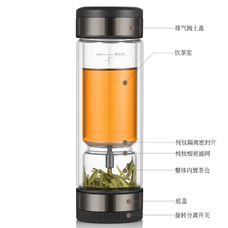 茶之恋 茶水分离臻钛版双层玻璃杯 CZL-020-70DT 380ml 黑色