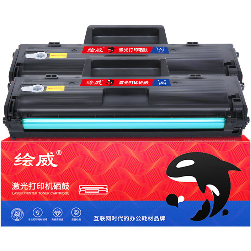 绘威 W1003XC易加粉硒鼓（带芯片） 适用惠普HP Laser 103a; HP Laser MFP 131a;133pn Printer（3000页/支） 黑色