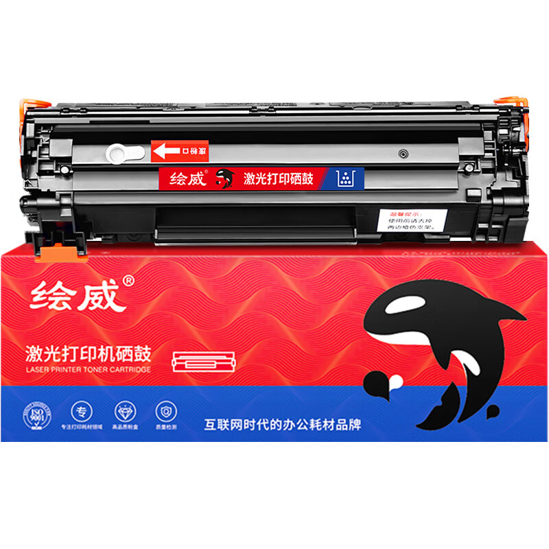 绘威 适用佳能MF4712 CRG-328 易加粉2000页 黑色（单位：支）