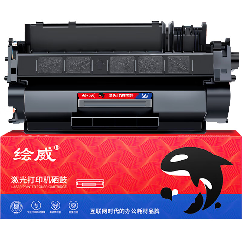 绘威 CF280A 80A易加粉黑色硒鼓适用惠普HP M401d M401n M401dn M425dn M425dn HP400打印机墨盒（2700页/支） 黑色