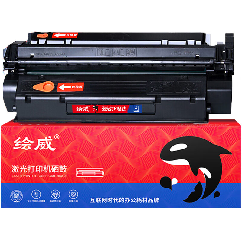 绘威C7115A 15A易加粉硒鼓 适用惠普HP Q2613A 1000 1005 1200 1220 3300 3310 3330 3380MFP佳能EP-25（2500页/支） 黑色