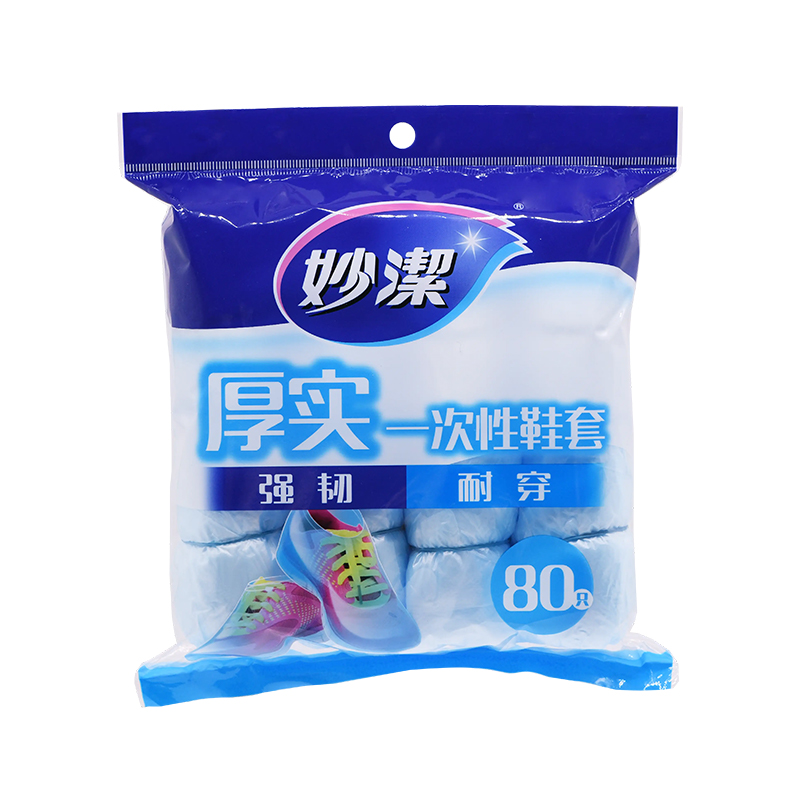 妙洁一次性鞋套80只均码（单位：包） 天蓝色