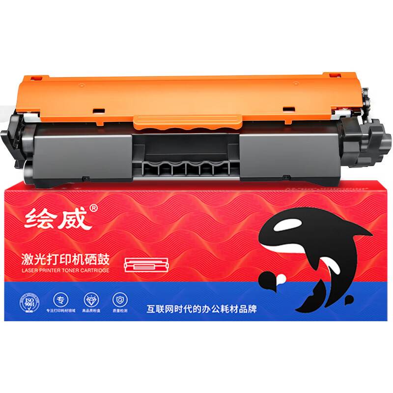 绘威 CF230A 绘威 CF230A易加粉粉盒(带芯片）适用惠普HP m227fdw M203dw M203d/dn 粉盒 1.00 只/支 (计价单位：支) 黑色