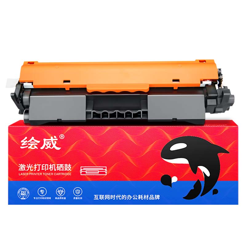 绘威CF294A易加粉粉盒带芯片 适用惠普HP LaserJet Pro MFP M118D M148DW M148FDW M149FDW打印机硒鼓（1200页/支） 黑色