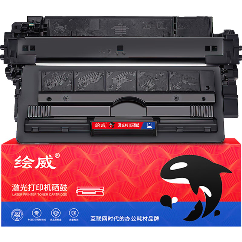 绘威CRG-333硒鼓 适用佳能Canon LBP8100N LBP8750N LBP8780X打印机墨盒 粉盒（10000页/支） 黑色