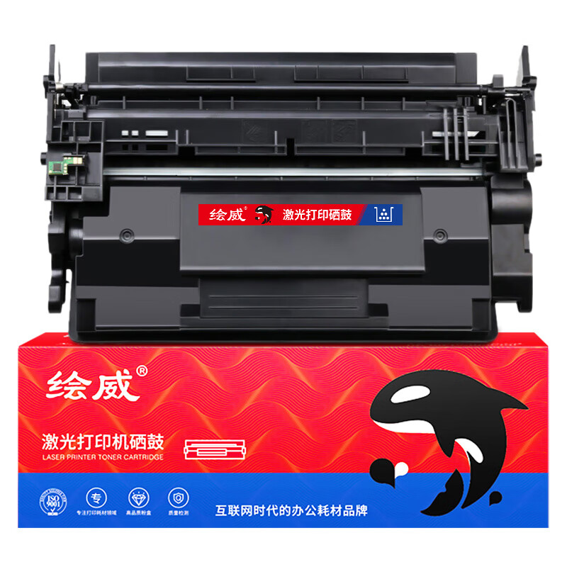 绘威CF287A 87A硒鼓带芯片适用惠普HP LaserJet M501n M506dn M506x一体机粉盒M527dn M527z打印设备墨盒（9000页/支） 黑色