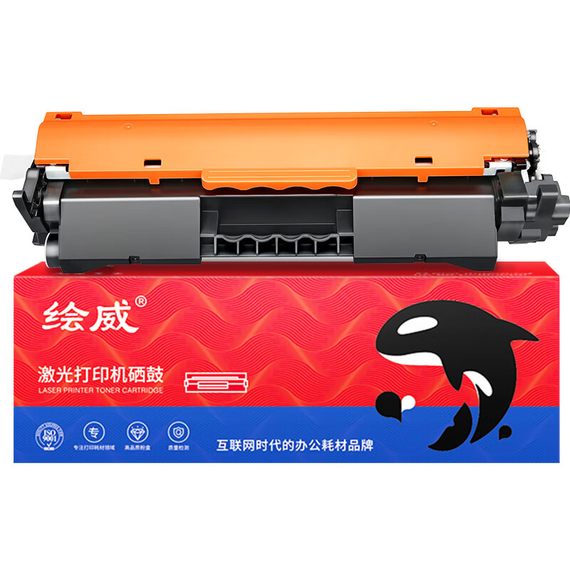 绘威CRG-051H粉盒 适用佳能Canon imageCLASS LBP162dw LBP161dn MF263dn MF266dn MF269dw墨盒 碳粉盒 硒鼓（4100页/支） 黑色