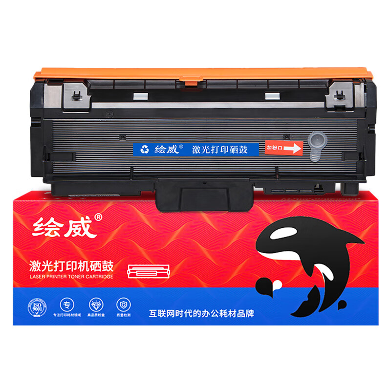 绘威MLT-D116L/D116S易加粉粉盒 适用三星SL-M2676N M2626D M2826ND M2625D M2825DW M2875打印机一体机墨盒（3000页/支） 黑色