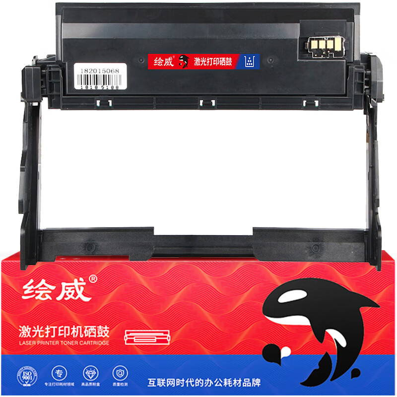 绘威MLT-R204硒鼓架 适用三星Samsung M3325 M3375 M3825 M3875 M4025 M4075打印机硒鼓 鼓架组件（30000页/支） 黑色