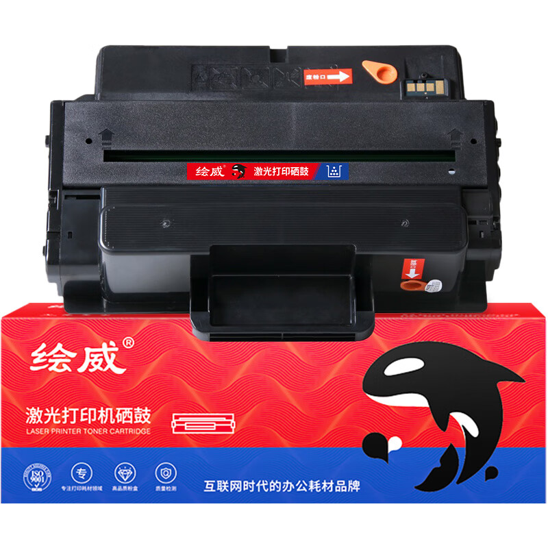 绘威MLT-D205L/D205S易加粉硒鼓 适用三星ML-3310D 3710ND 3312ND 3712ND SCX-5637 4833HD 4835fr打印机墨盒（5000页/支） 黑色