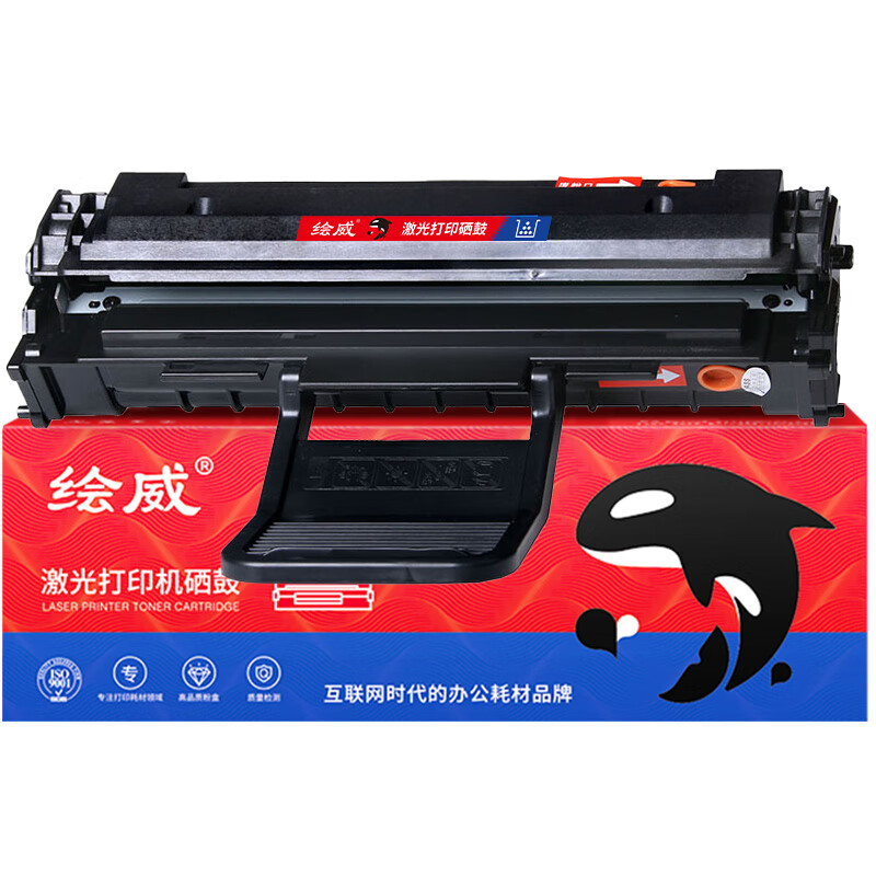 绘威SCX-D4725A易加粉硒鼓带芯片 适用三星SCX-4521HS 4725F 4321NS 4725FH 4321HS 4021NS 4621NS打印机墨盒（2000页/支） 黑色