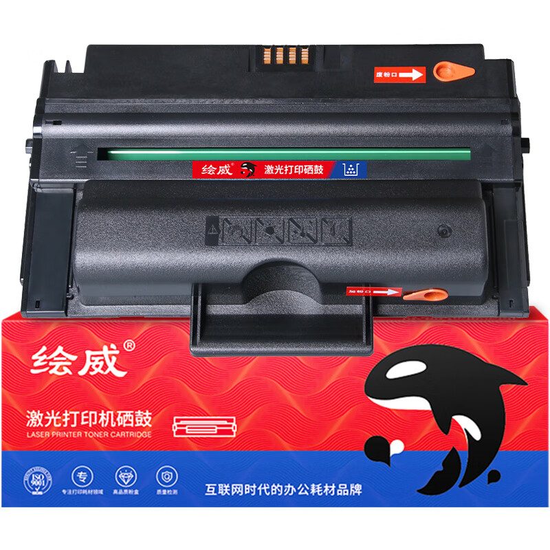 绘威 3435 大容量易加粉黑色硒鼓适用富士施乐 Fuji Xerox  CWAA0762 CWAA0763 3435D 3435DN （6000页/支） 黑色