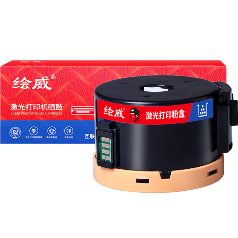 绘威P255D粉盒 适用富士施乐Fuji Xerox P255d P255dw P255df打印机碳粉M255df M255Z M255DF含载体CT201920（2500页/支） 黑色