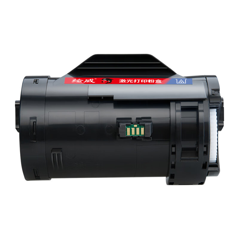 绘威P355D粉盒带芯片 适用富士施乐Fuji Xerox P355db P365d P368d M355df打印机墨粉盒 墨粉筒带载体（4000页/支） 黑色
