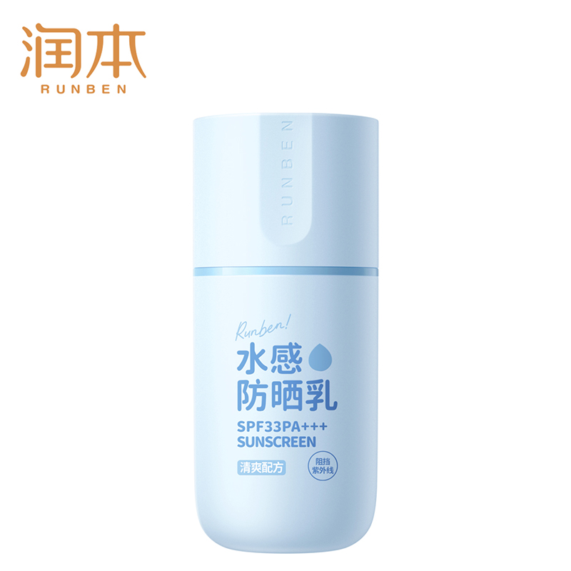 润本水感防晒乳50g（单位：盒) 天蓝色