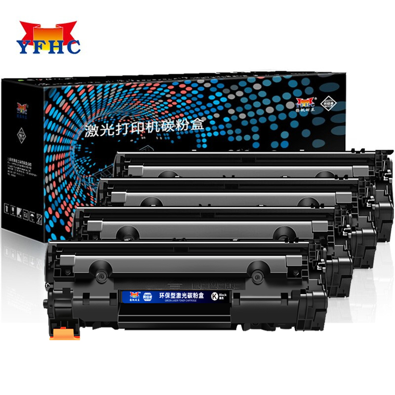 YFHC cc388a硒鼓 适用惠普m1136硒鼓p1108 p1106 m126nw m128fn打印机大容量4支装 惠普m126a硒鼓m1136墨盒 支 黑色