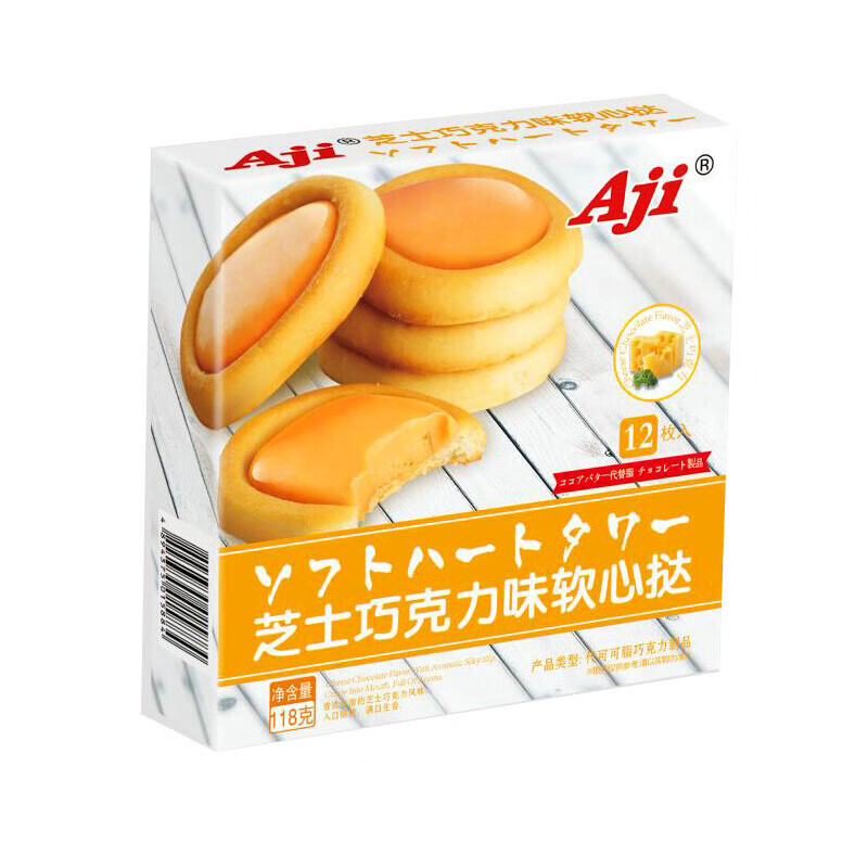 Aji 芝士巧克力味软心挞 118g*2盒 橙色