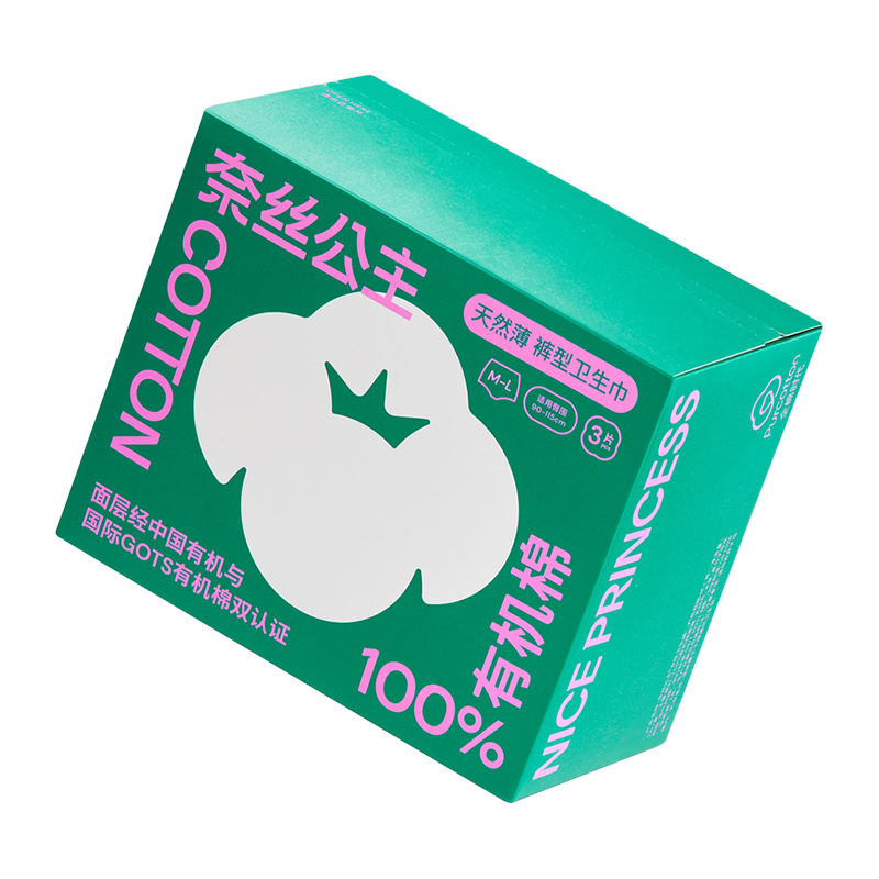 全棉时代奈丝公主100%有机棉系列经期裤M-L号 3片/盒 绮境森林