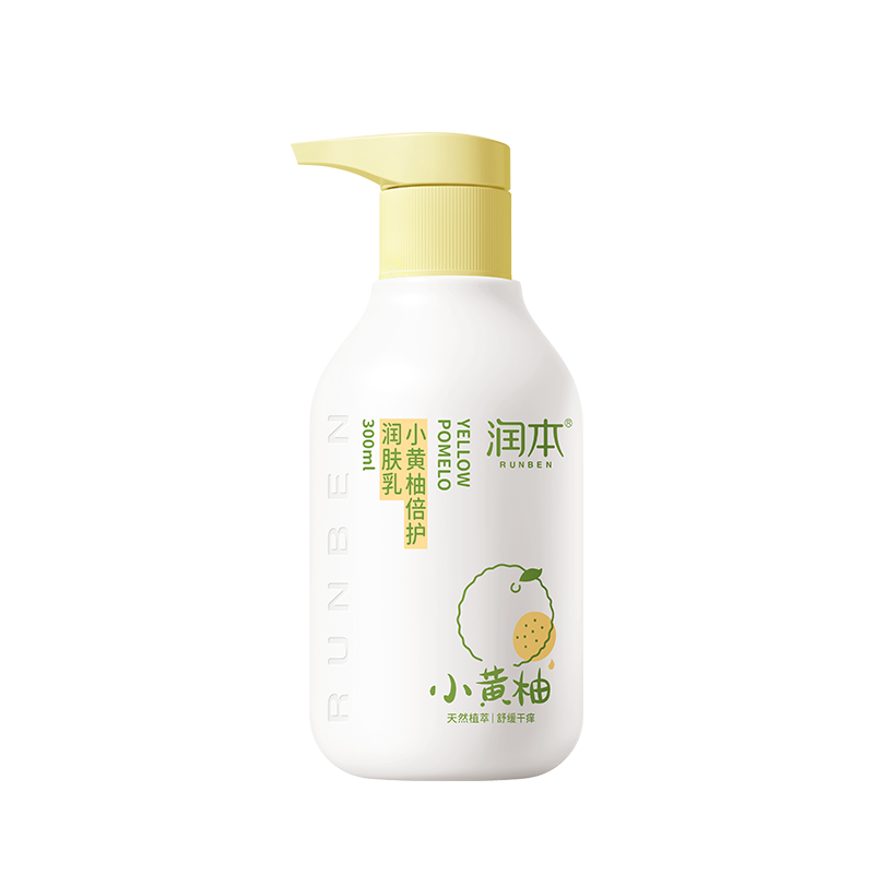 润本小黄柚倍护润肤乳300ml（单位：盒） 黄色