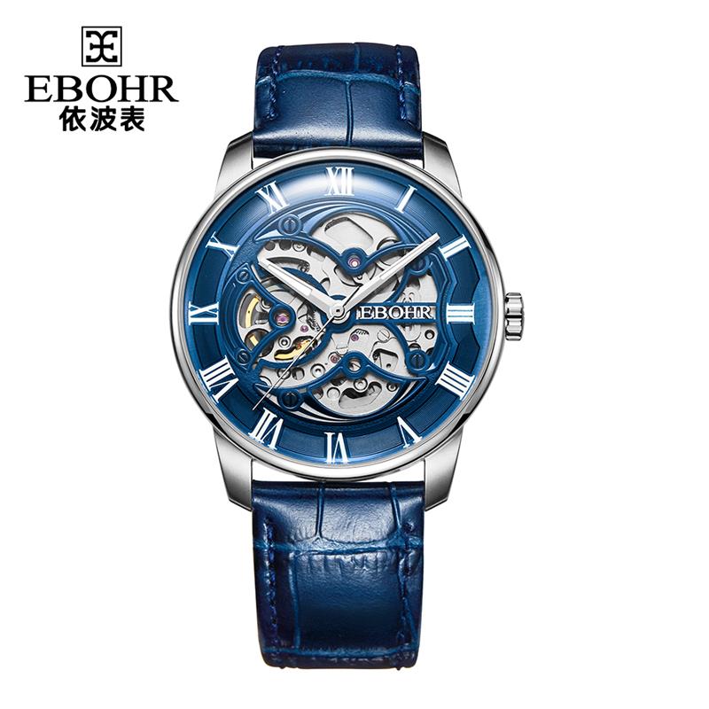 依波（EBOHR）探索者系列男士自动机械表国潮风镂空防水手表51480332 蓝色