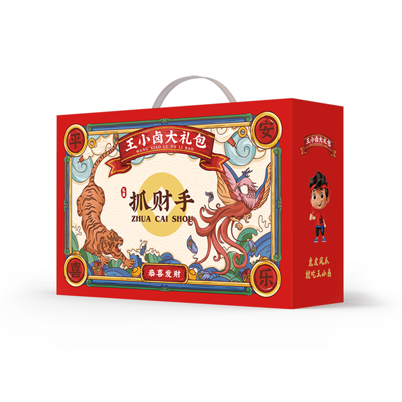 王小卤虎皮凤爪卤味礼盒大礼包D款1710g 红色