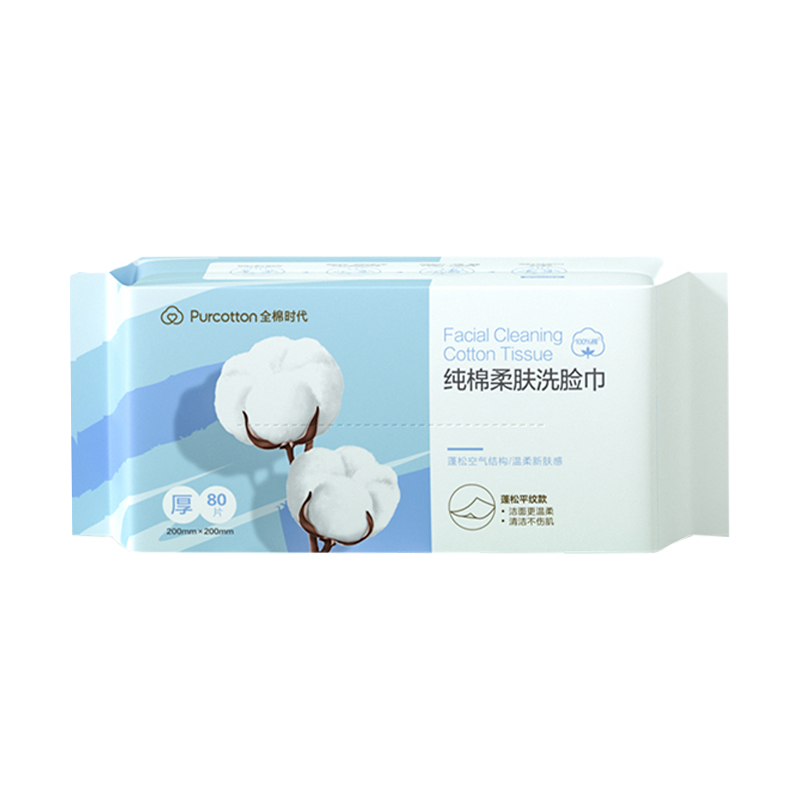 全棉时代 纯棉柔肤洗脸巾 20cm*20cm/片 80片/包（单位：包） 白色