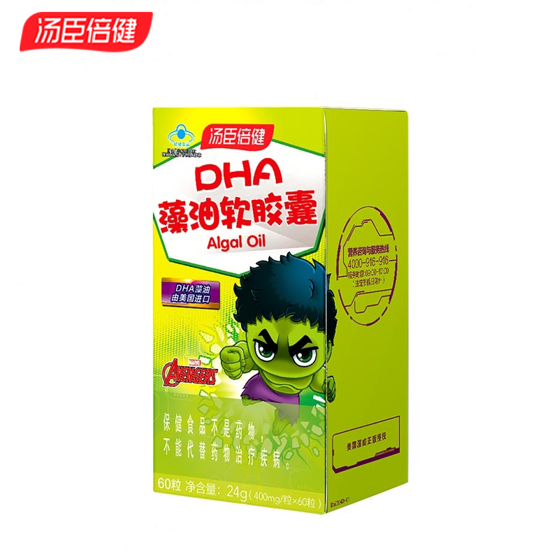 汤臣倍健DHA藻油软胶囊（60粒）单位 盒 松石绿