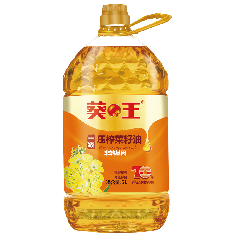 葵王 压榨一级菜籽油5L（单位：桶）黄色