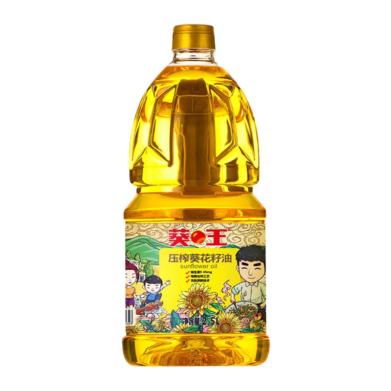 葵王 压榨葵花籽油2.5L 桶 黄色