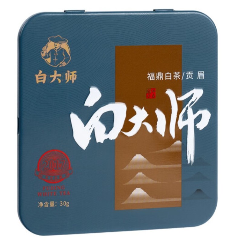 白大师茶叶2017年一级贡眉刚刚好小方片30g盒装 蓝色