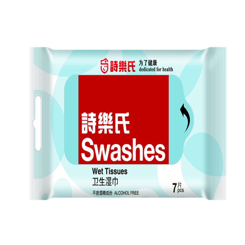 诗乐氏 无酒精湿巾 7片*10包 超迷你便携小包装手口护肤学生湿巾（单位：包） 钢琴白