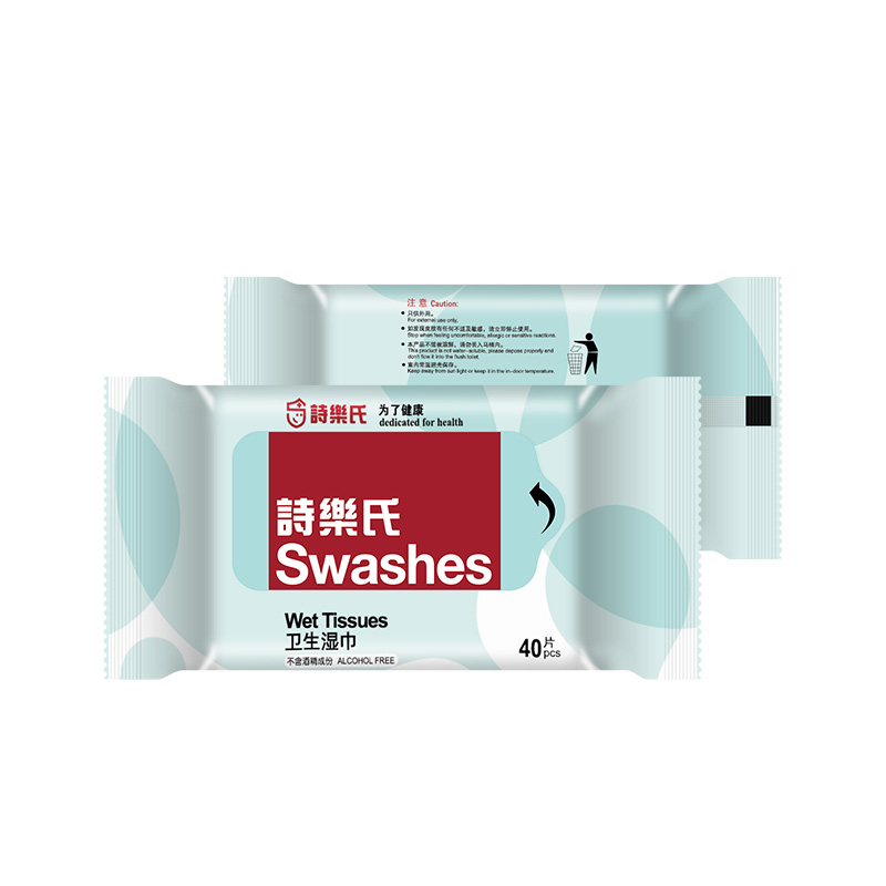 诗乐氏无酒精卫生湿巾40片*3包 办公室批量采购 特惠套装（单位：包） 钢琴白