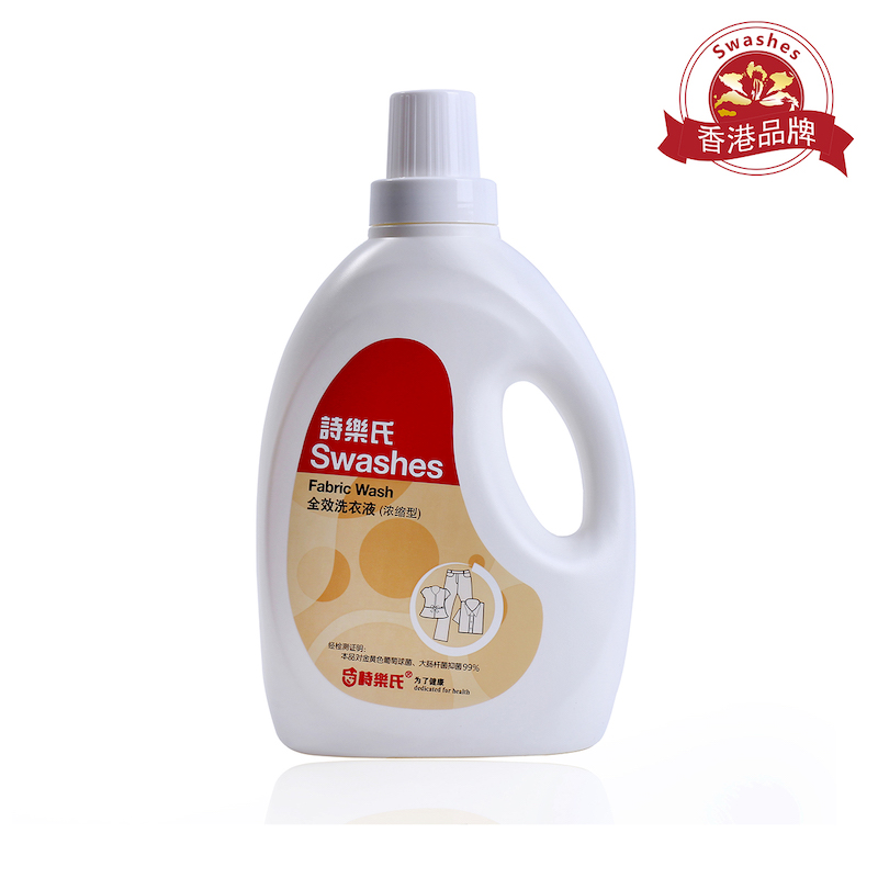 诗乐氏 全效洗衣液瓶装 机洗手洗除菌 易漂洗 浓缩型 不含荧光剂 2L装*2瓶（单位：瓶） 浅黄色