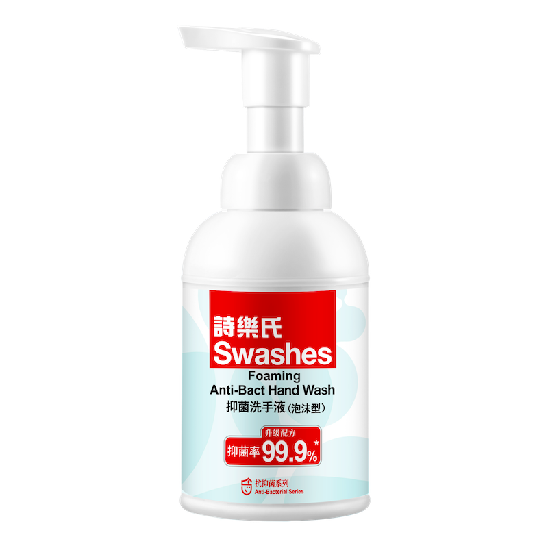 诗乐氏 抑菌洗手液（泡沫型）350ML*2瓶 家庭实惠装（单位：瓶） 白色