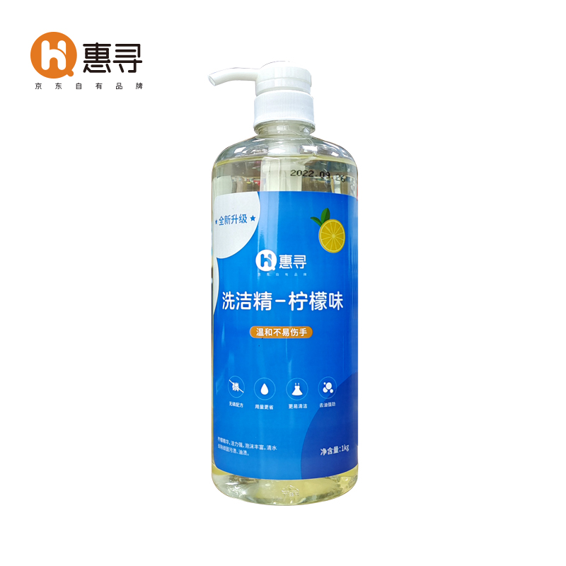 惠寻柠檬味洗洁精 1kg/瓶 DYH2208021  白色   （单位：瓶) 蓝色